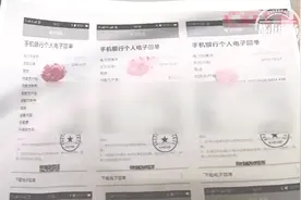 没几分钟“投资”就翻倍，女子跟进150万后被“杀猪”图片