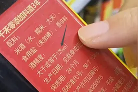 料酒可不要随便买，只要你注意到这2点，轻轻松松就能买到好料酒图片