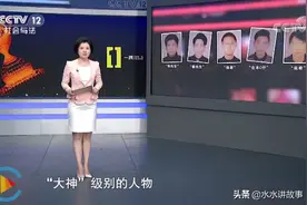 情感高手：91大神落网——PUA到底离我们有多近图片