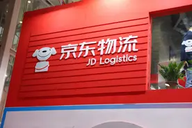 JDL京东物流推出智能快递车“领养计划”图片