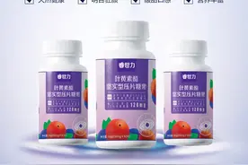 解答：叶黄素的护眼功能及运用图片
