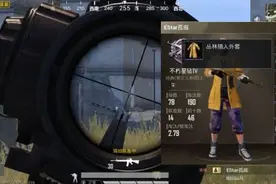 吃鸡中有一个高仿版至尊金龙，只要完成一个任务就能免费获得图片