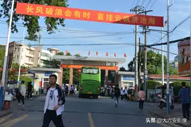 高考临近 毛坦厂街头挂满励志标语 送考车牌号牛气冲天图片