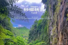 国庆游四川 | 推荐9个成都周边1日游好去处！原生态景色美图片