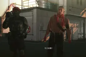 盘点游戏里面那些温暖的生日惊喜？海马老板果然大气图片
