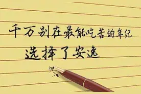 男子家300棵榄仁树被供电局砍掉, 法院这样判图片