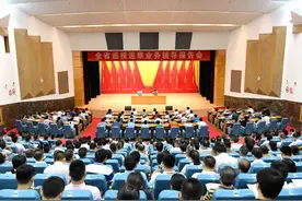 海南省委巡视机构举办全省巡视巡察业务辅导报告会，看看都有哪些内容图片