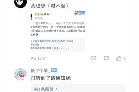 戴森吹风机假货成本320元，网友纷纷表示要买一台图片