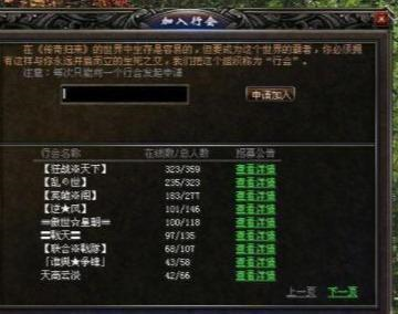 那些被氪金毁掉的游戏：资本已经抛弃，玩家还在坚守