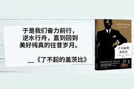 夜读 | 做梦不可怕，可怕的是永远也醒不过来图片