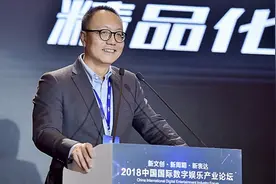 完美世界CEO萧泓：游戏市场已从增量变成存量视频封面