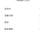 微信小程序怎么进入，以iPhone为例图片