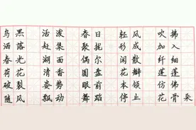 听写+练字，两不耽误！部编版三下语文1-8单元读拼音写词语附答案图片