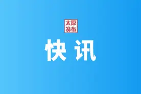 新技术、新材料、新工艺！太重新型矿用挖掘机投运，首次亮相陕西！图片