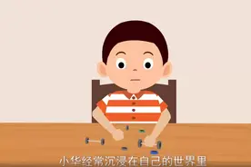 守望星空，我们都爱“星星的孩子”！——关注“世界自闭症日”图片
