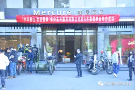 “中华泰山，欢迎警摩”泰安东升服装有限公司助力警摩会举办成功图片