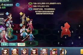 侠客风云传｜平民萌新侠客阵容选择图片