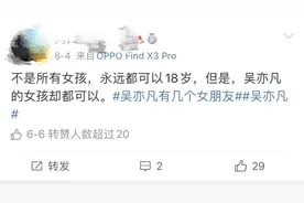 GAI周延登上《人民日报》！昔日“社会GAI”成哈圈洗白第一人？图片