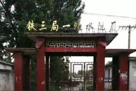 从铁三局一处到中铁北京工程局天津分公司，长北见证的历史和岁月图片