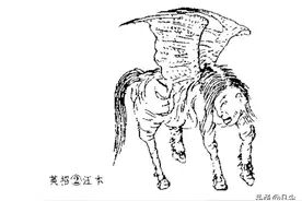 山海经西次三经全怪兽图文解说二图片