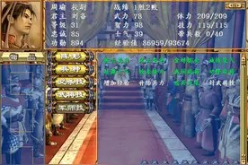 三国群英传3，每个剧本玩家应该选择哪位君主才不会那么累？图片