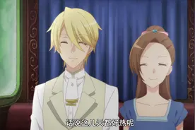 转生恶役：贵族的暑假真上流，卡塔莉娜雨露均沾，还开启了隐藏线图片