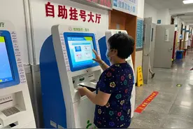 超方便！北京所有定点社区医院可直接医保结算图片