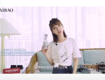 林允，郭碧婷同款氨基酸护发套装，颜值高，留香久，女明星都在用