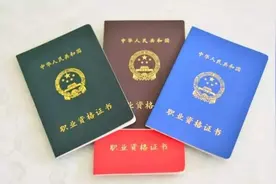 教师资格证有何用处？除了考教师编制，还有这几个用途，值得报考图片