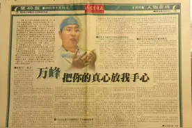 换心手术！#换心人#图片