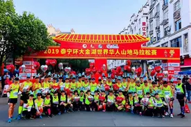 跑步结束后，你还晒朋友圈吗？图片