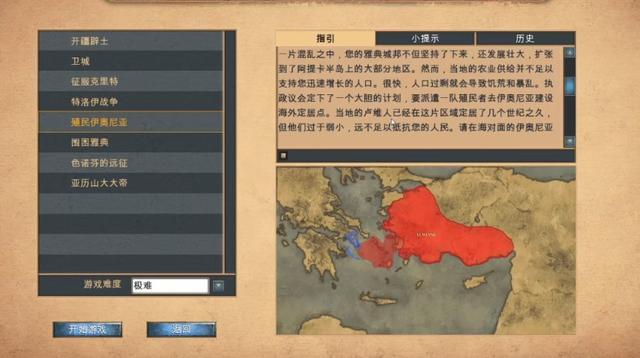 《帝国时代》系列发展史：给我几个农民，建造一个帝国