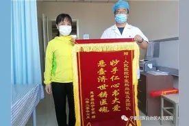 神奇的古法九针疗法—腰椎间盘突出症等均可治疗图片