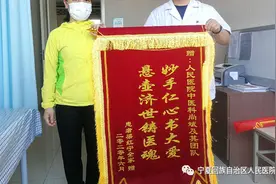 神奇的古法九针疗法—腰椎间盘突出症等均可治疗图片