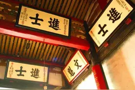 古代科举考试中“连中三元”到底有多难？他们的水平放现在如何图片