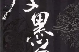 看透所有权术手段却不屑应用，为人厚道的《厚黑学》作者李宗吾图片