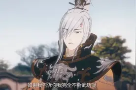 剑网3指尖江湖：先锋测试开启，叶英上线即送，藏剑成玩家新宠图片
