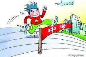 重磅！龙岩市2020年中考中招政策有重大调整！图片