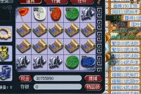 梦幻西游：老王幻化出极品元身，出专用能跟文哥第一武器一较高下图片