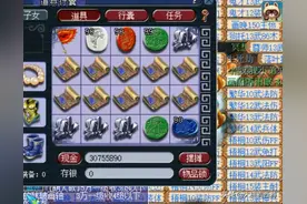 梦幻西游：老王幻化出极品元身，出专用能跟文哥第一武器一较高下图片