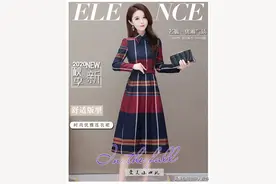 2020早秋新款气质优雅连衣裙图片