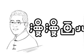 漫漫画北纬30度——所有神奇都发生在这里(下)图片
