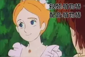 比迪士尼更懂公主片的up主，我只服他图片