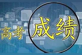 大变化！高考出分后，学区房的选择也变了图片