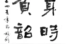 庆祝五四青年节泉城青年书法美术摄影网络作品展图片