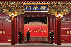中南海——中国最为神秘的政治权利中心图片