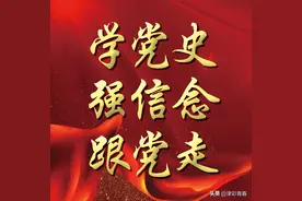 党史学习 | 盖芭蕉叶睡觉，背着婴儿行军，她们是真实的“红色娘子军”……图片