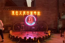 来太原古县城苏家巷酒吧一条街，开启你的夜生活之旅图片