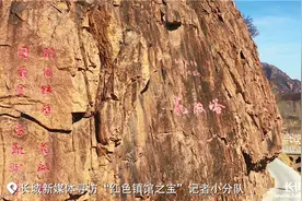 “冀”忆初心·寻访“红色镇馆之宝”㉘丨花厂峪抗日纪念馆：铭记历史 坚守传承图片