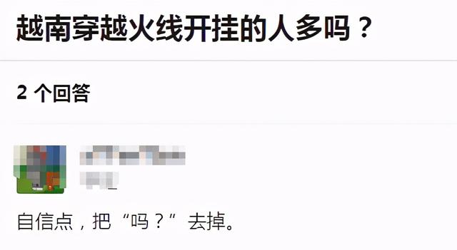CF越南服的玩家，全是天才